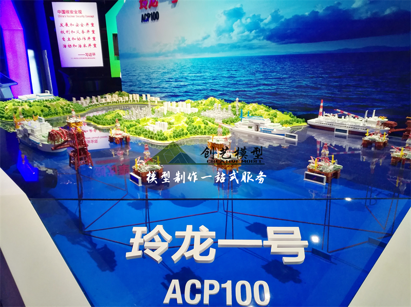 玲瓏一號核電站模型