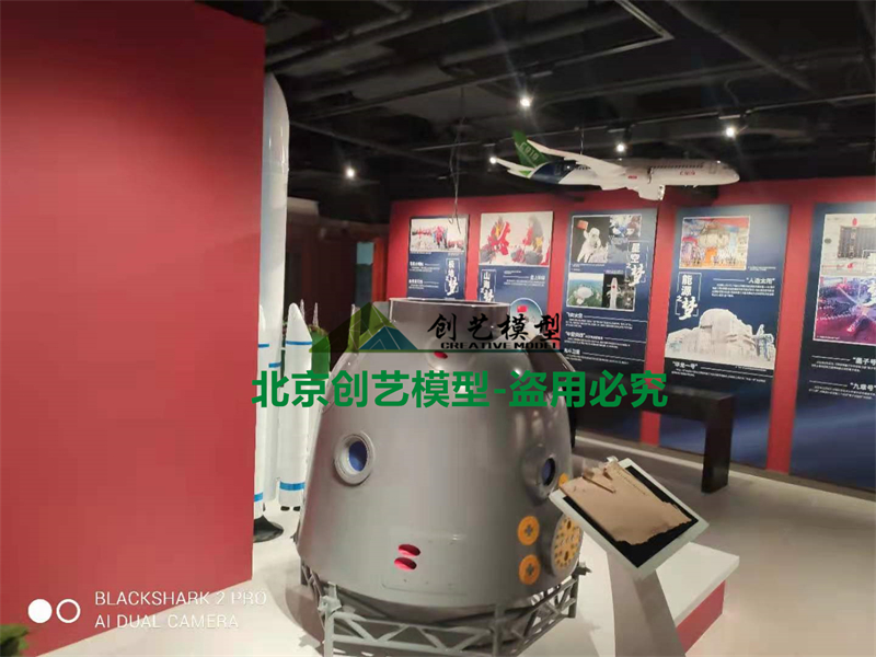 上海市-中共四大紀念館