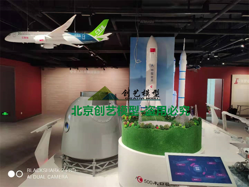 上海市-中共四大紀念館
