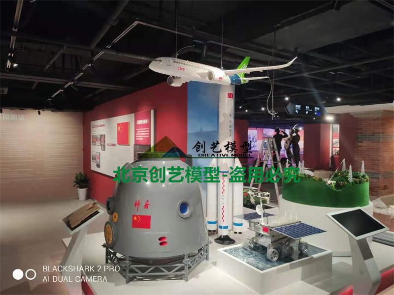上海市-中共四大紀念館