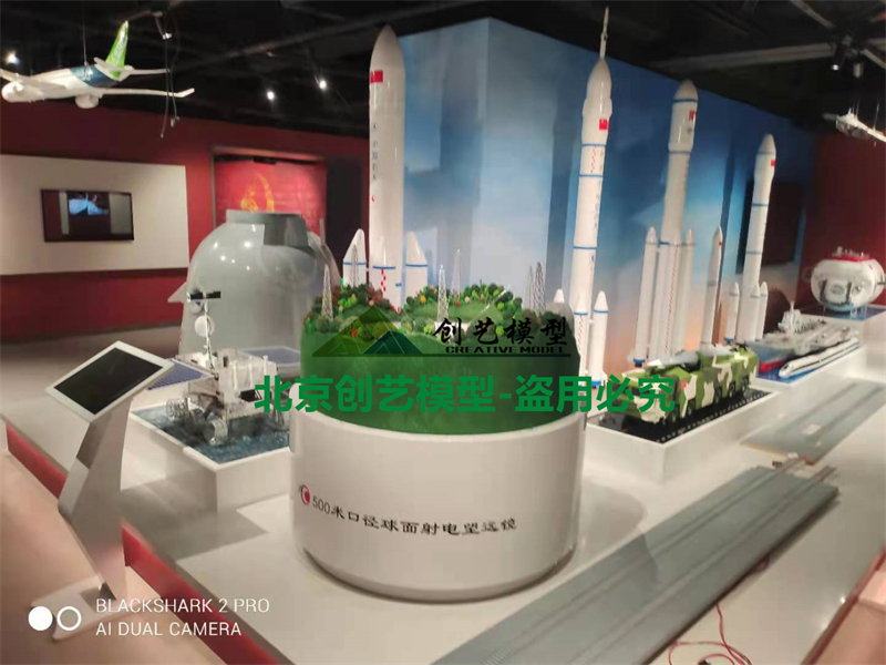上海市-中共四大紀念館