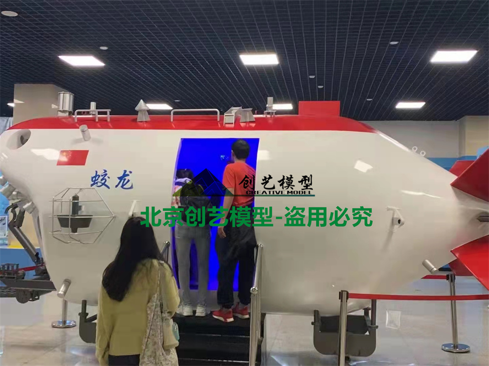 河北省保定市-海洋科技館