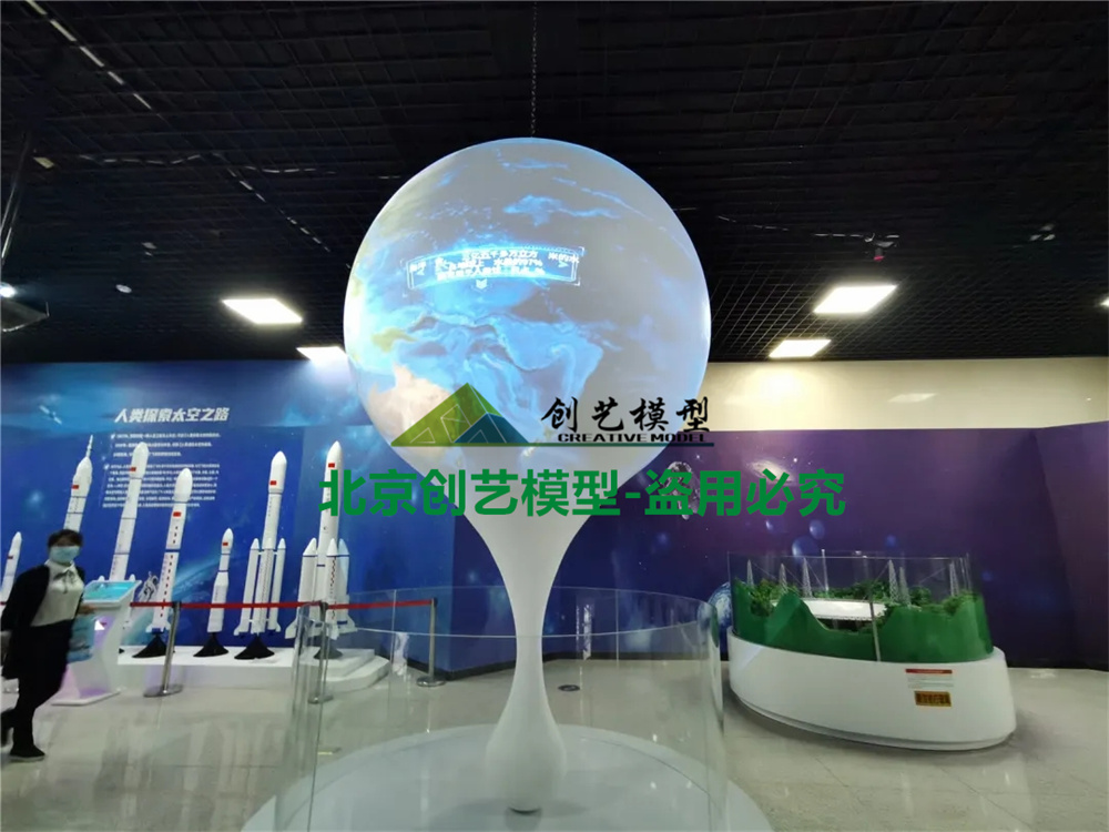 河北省保定市-海洋科技館