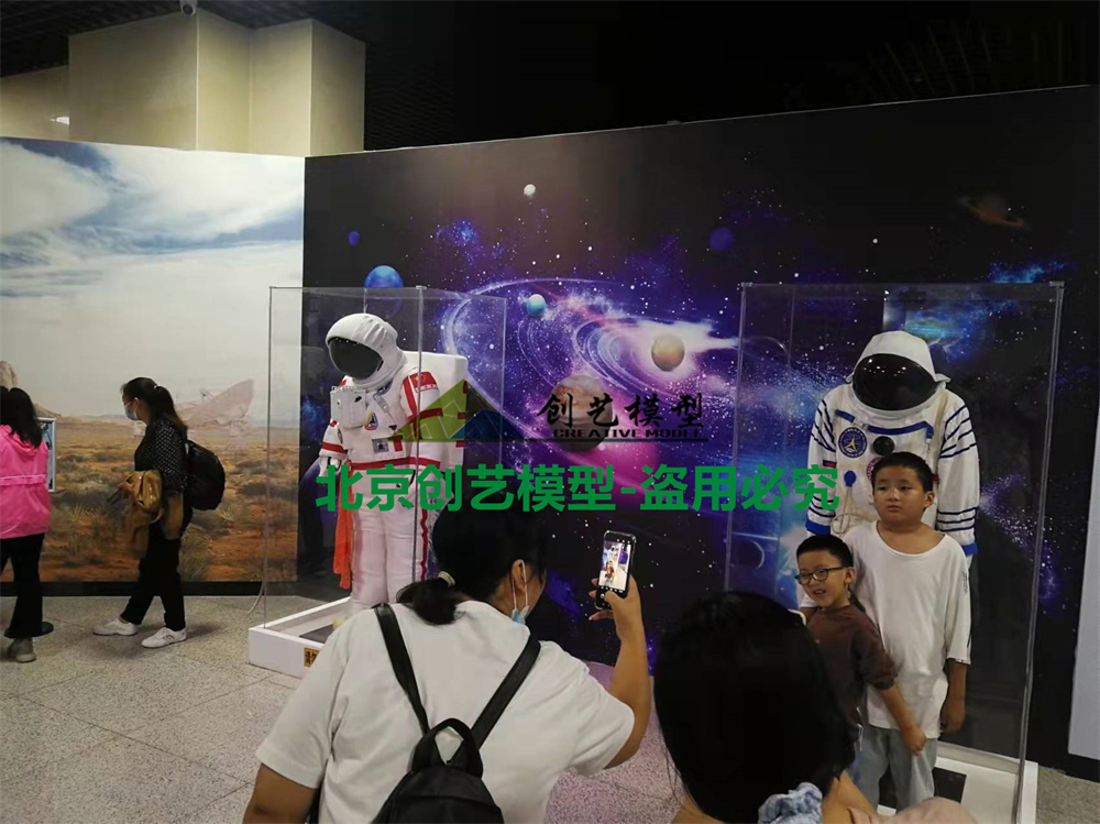 河北省保定市-海洋科技館