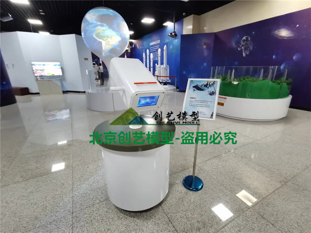 河北省保定市-海洋科技館
