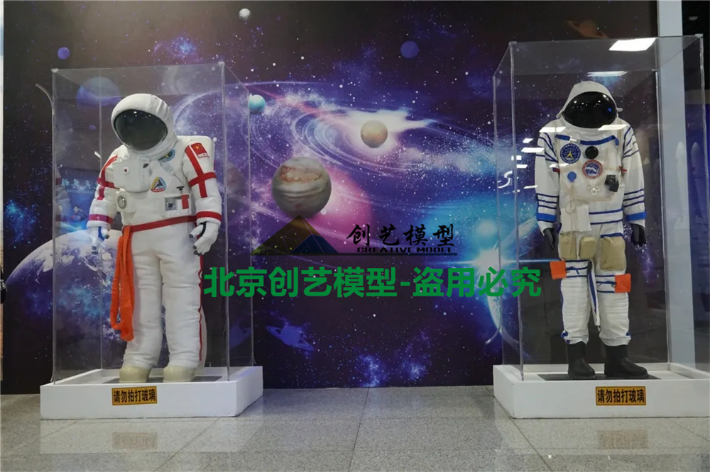 河北省保定市-海洋科技館
