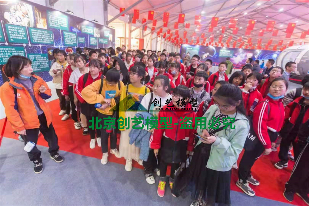 浙江省蘭溪市航天航天科普展