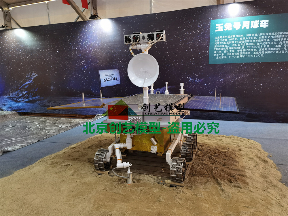浙江省蘭溪市航天航天科普展