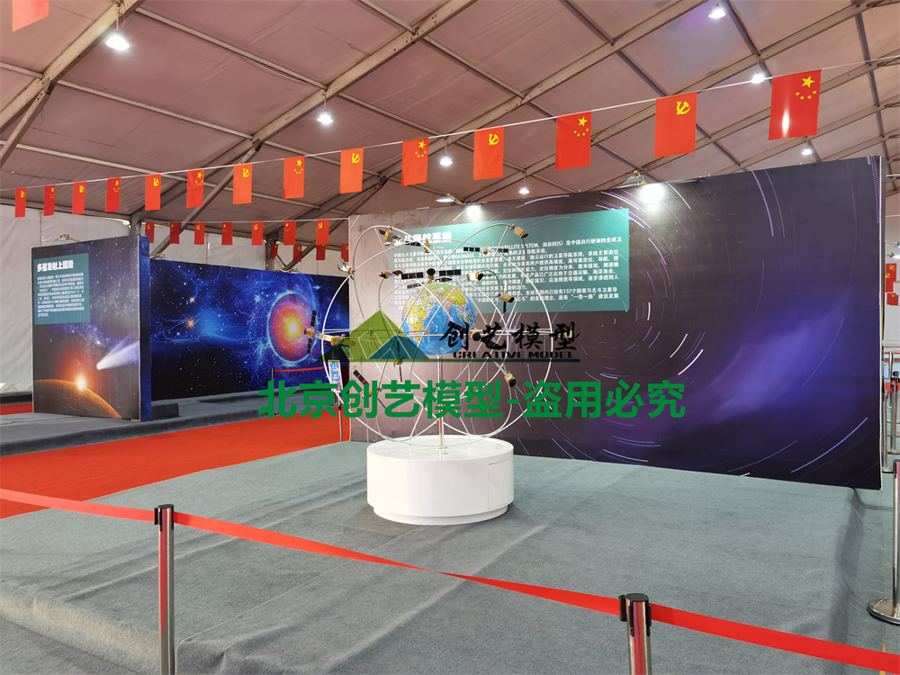 浙江省蘭溪市航天航天科普展