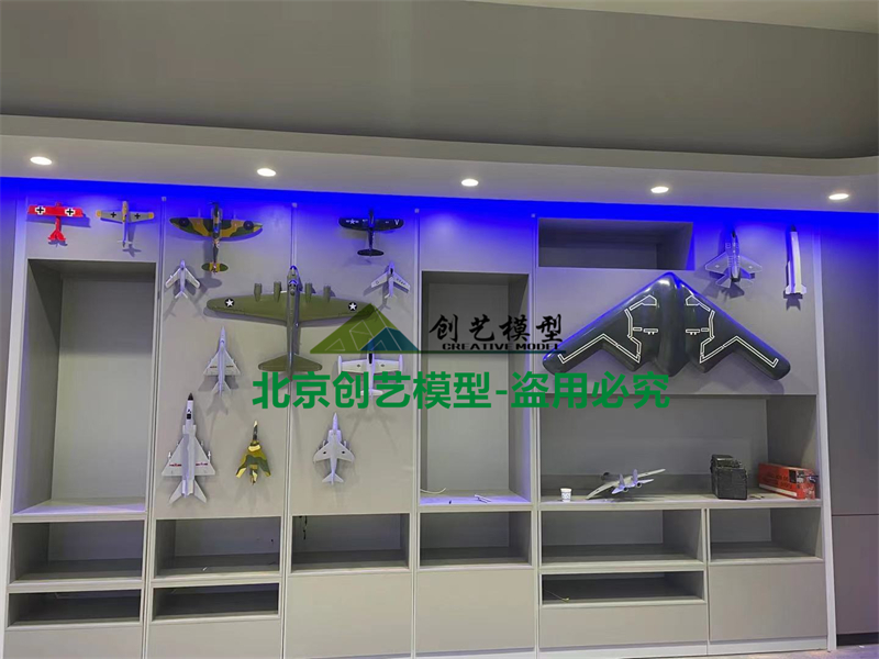 山東省泰安市-北航泰山科創(chuàng)園