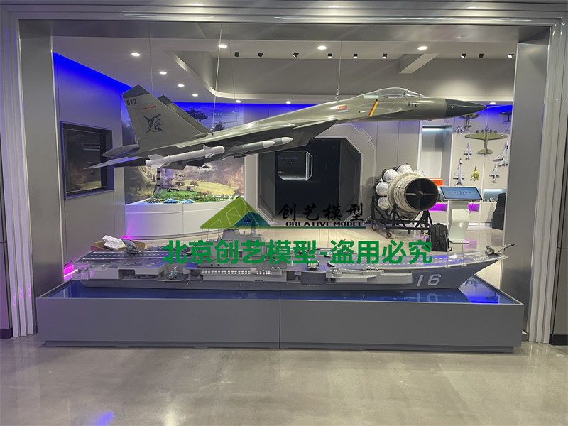 山東省泰安市-北航泰山科創(chuàng)園