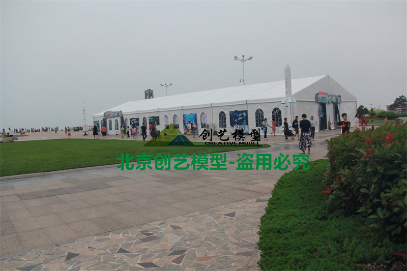 山東省日照市-公園航天科普