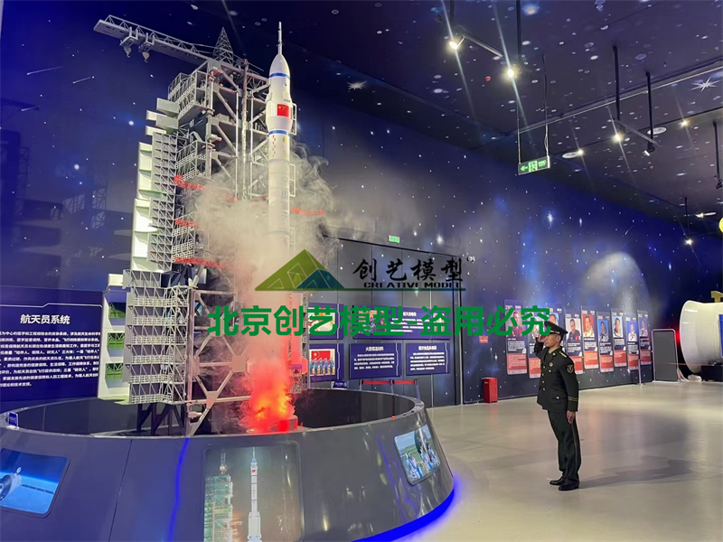 山東省聊城-中國航天博物館聊城科普基地