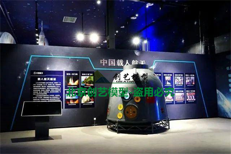 山東省聊城-中國航天博物館聊城科普基地