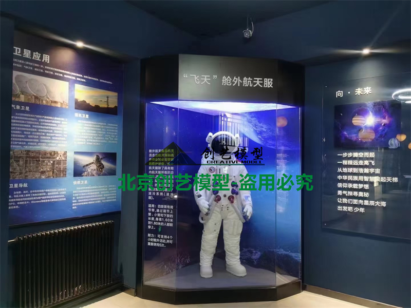 山東省聊城-中國航天博物館聊城科普基地