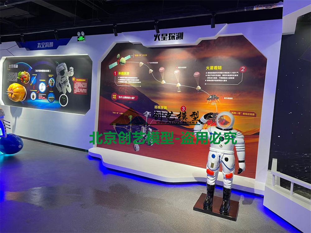 湖南孝感市-航天三江科普館