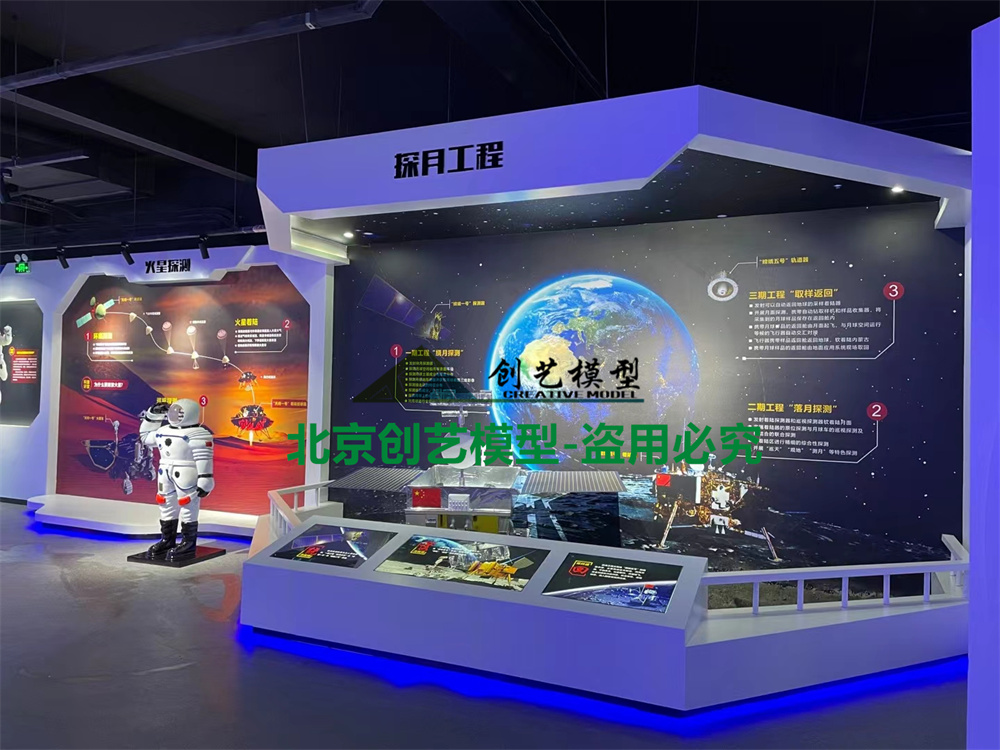 湖南孝感市-航天三江科普館