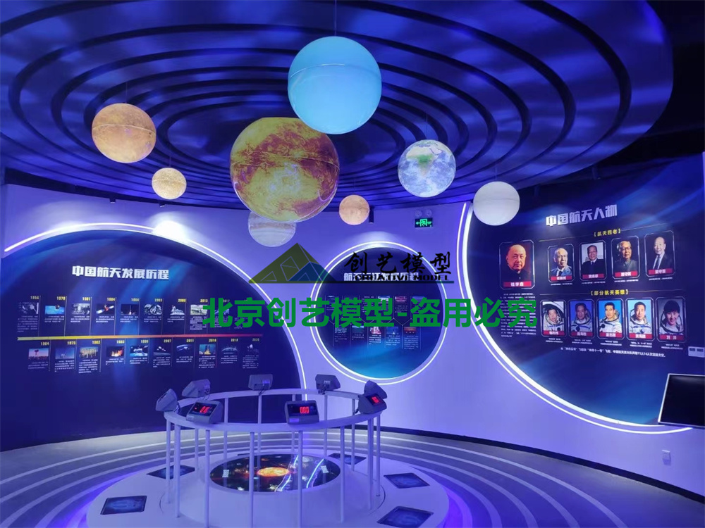 湖南孝感市-航天三江科普館