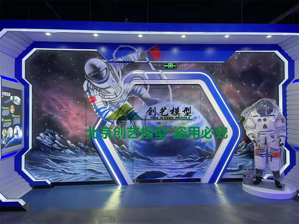 湖南孝感市-航天三江科普館