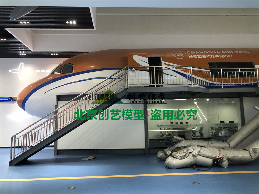 湖南省長沙市-航空科技體驗中心