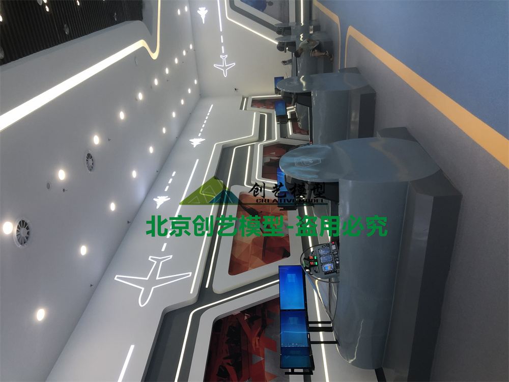 湖南省長沙市-航空科技體驗中心