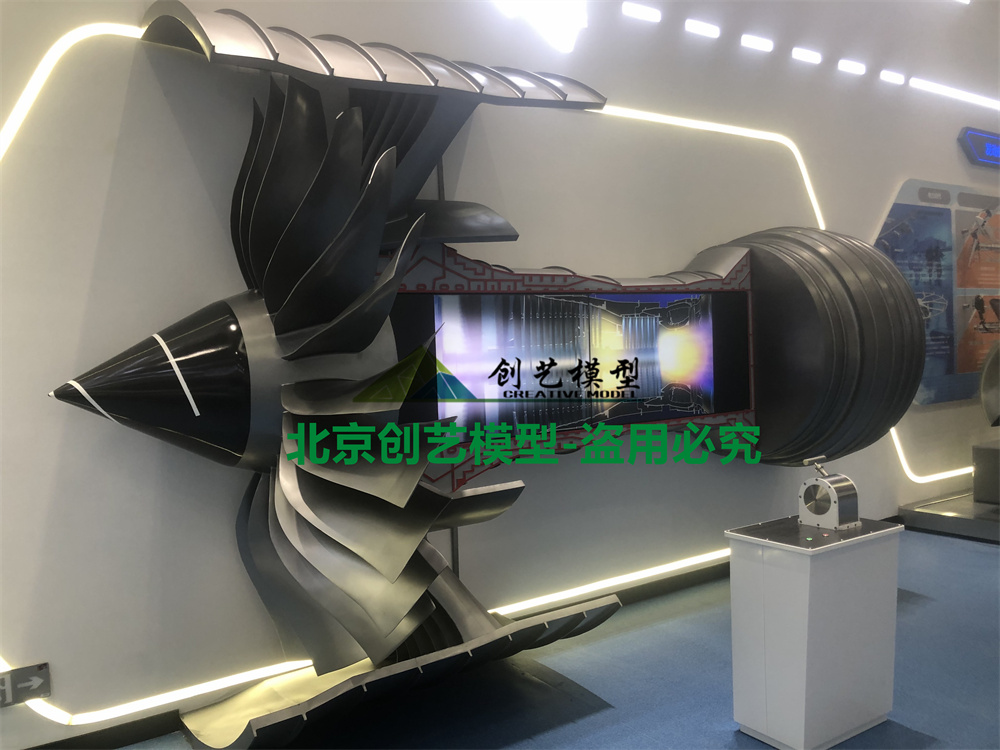 湖南省長沙市-航空科技體驗中心