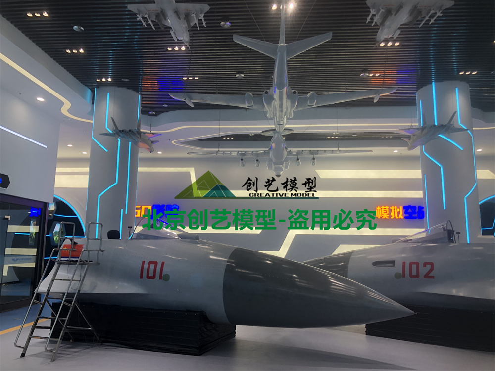 湖南省長沙市-航空科技體驗中心