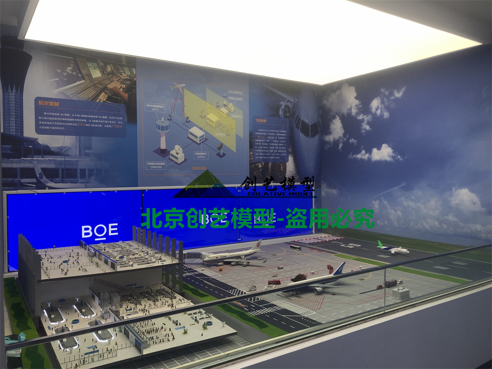 湖南省長沙市-航空科技體驗中心
