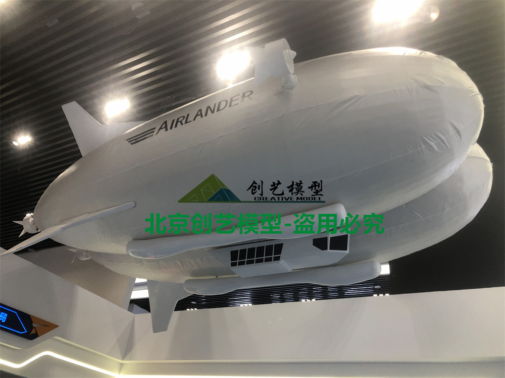 湖南省長沙市-航空科技體驗中心