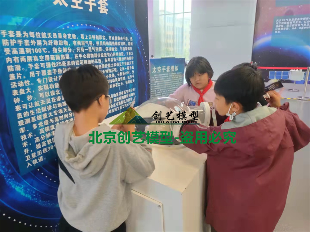 浙江省金華市-新能源汽車小鎮(zhèn)航空航天科普展