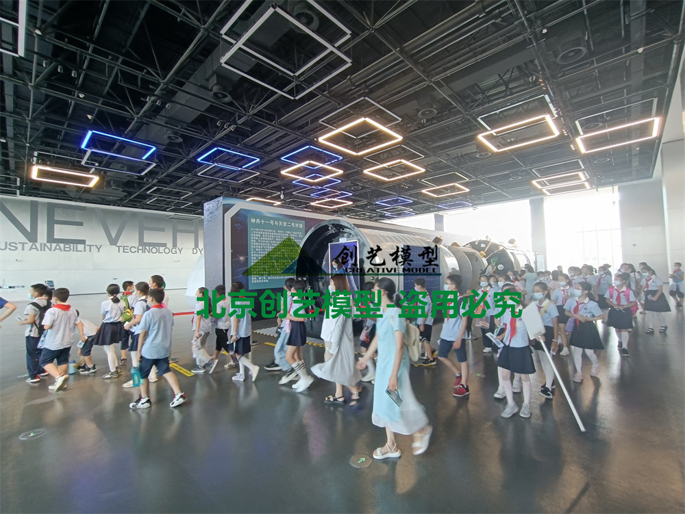 浙江省金華市-新能源汽車小鎮(zhèn)航空航天科普展