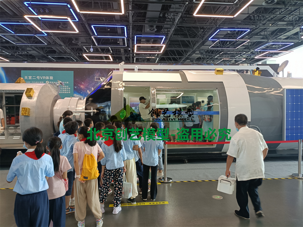 浙江省金華市-新能源汽車小鎮(zhèn)航空航天科普展