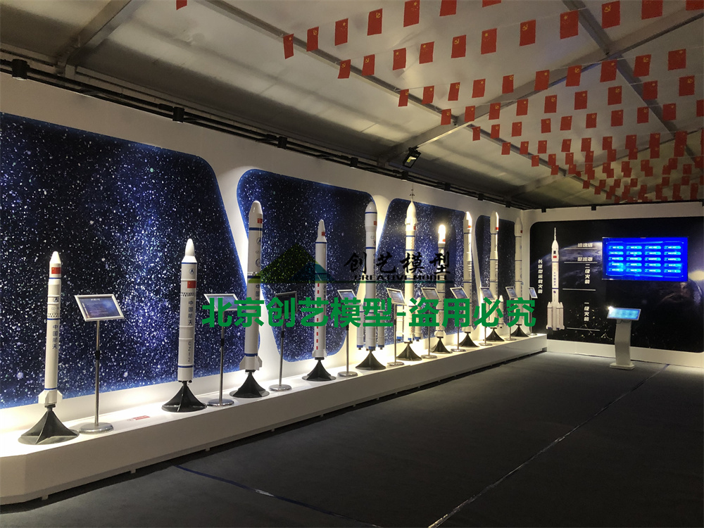 山東省菏澤市-航天事業(yè)創(chuàng)建65周年航天展-菏澤站