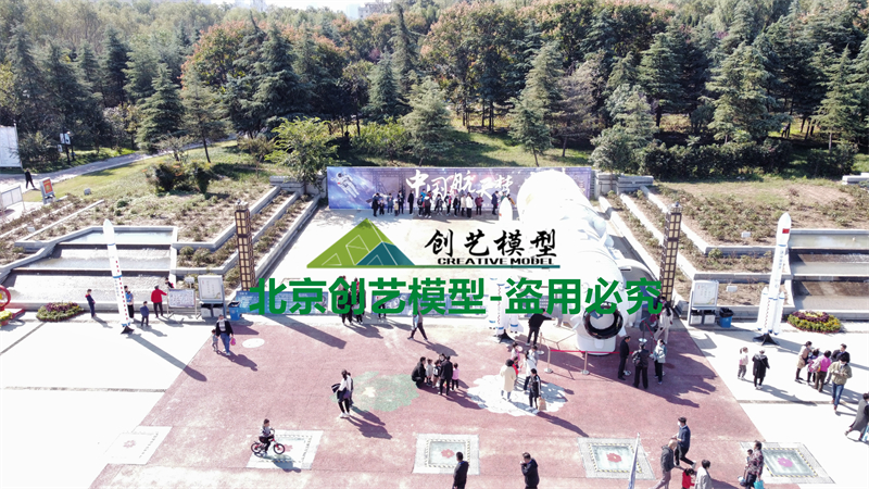 山東省菏澤市-航天事業(yè)創(chuàng)建65周年航天展-菏澤站