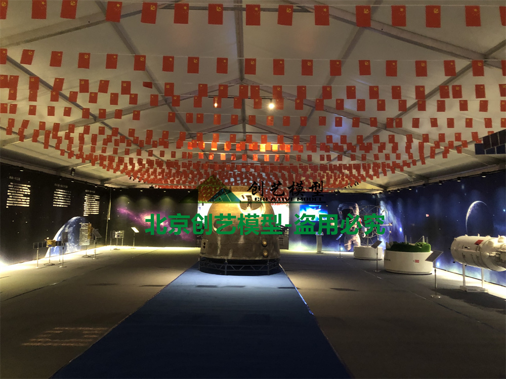 山東省菏澤市-航天事業(yè)創(chuàng)建65周年航天展-菏澤站