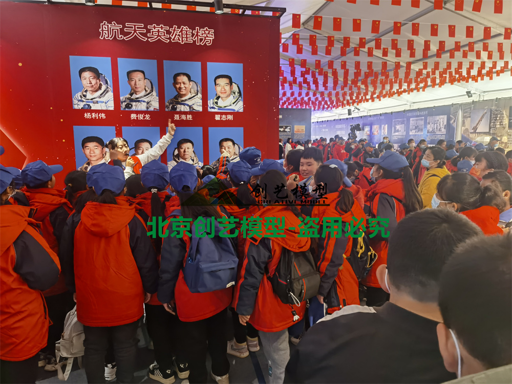 山東省菏澤市-航天事業(yè)創(chuàng)建65周年航天展-菏澤站