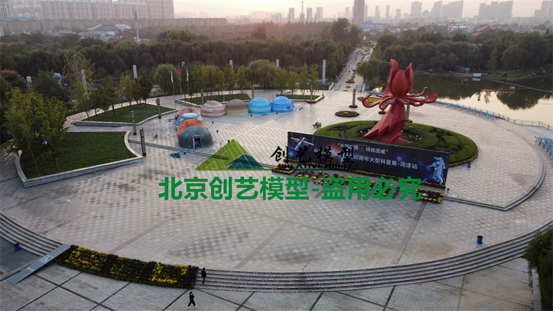 山東省菏澤市-航天事業(yè)創(chuàng)建65周年航天展-菏澤站