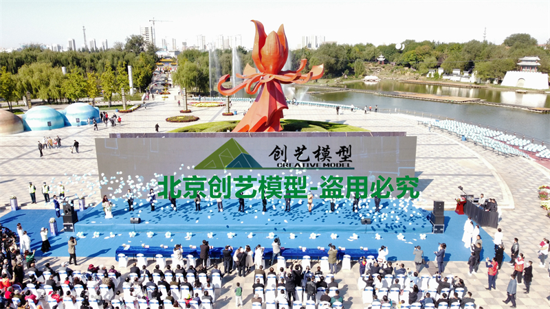 山東省菏澤市-航天事業(yè)創(chuàng)建65周年航天展-菏澤站