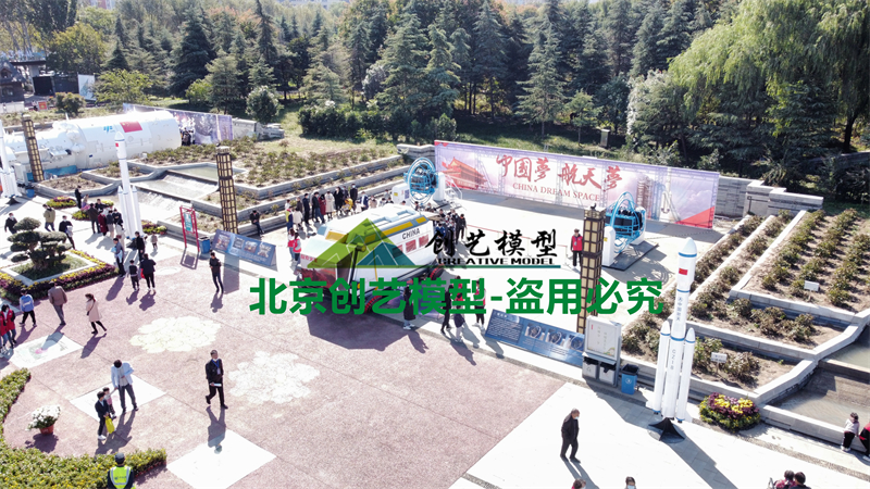 山東省菏澤市-航天事業(yè)創(chuàng)建65周年航天展-菏澤站