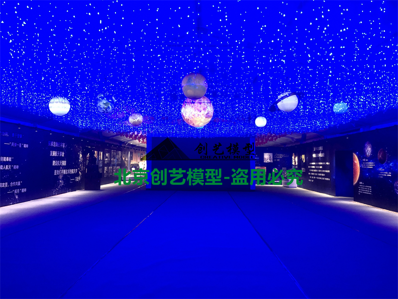 山東省菏澤市-航天事業(yè)創(chuàng)建65周年航天展-菏澤站