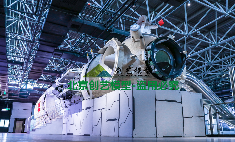 湖北省松滋市-九號(hào)宇宙航天探索中心