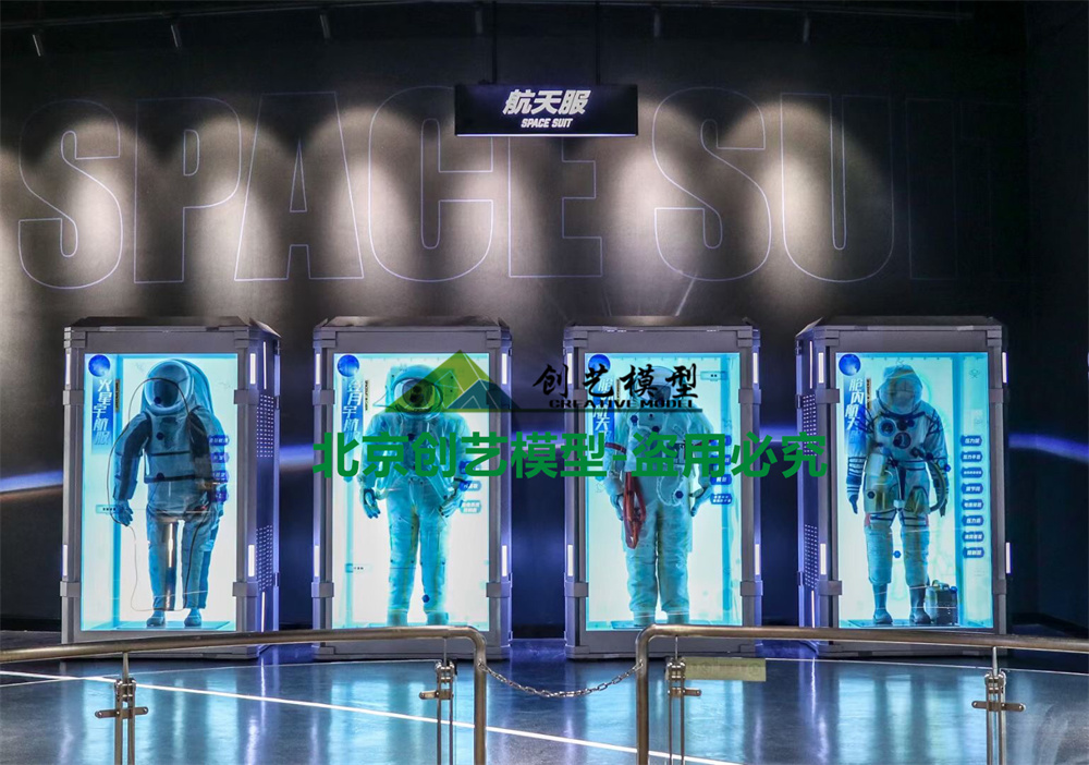 湖北省松滋市-九號(hào)宇宙航天探索中心