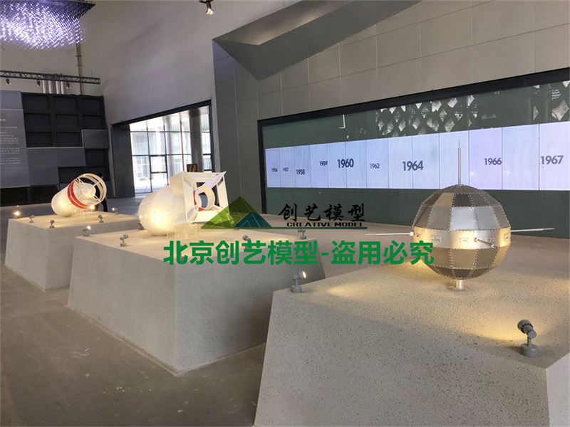 兩彈一星模型展項(xiàng)