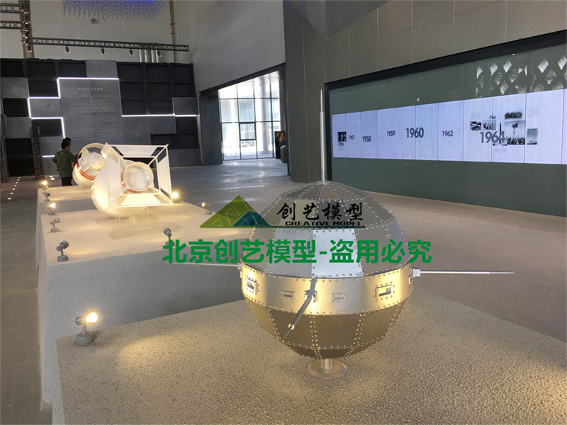 兩彈一星模型展項(xiàng)