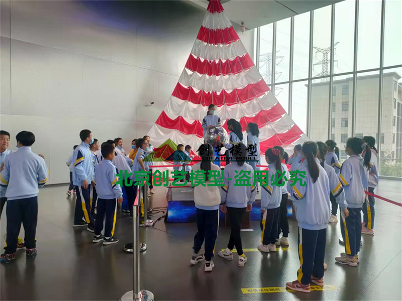 靜電球科普互動展項