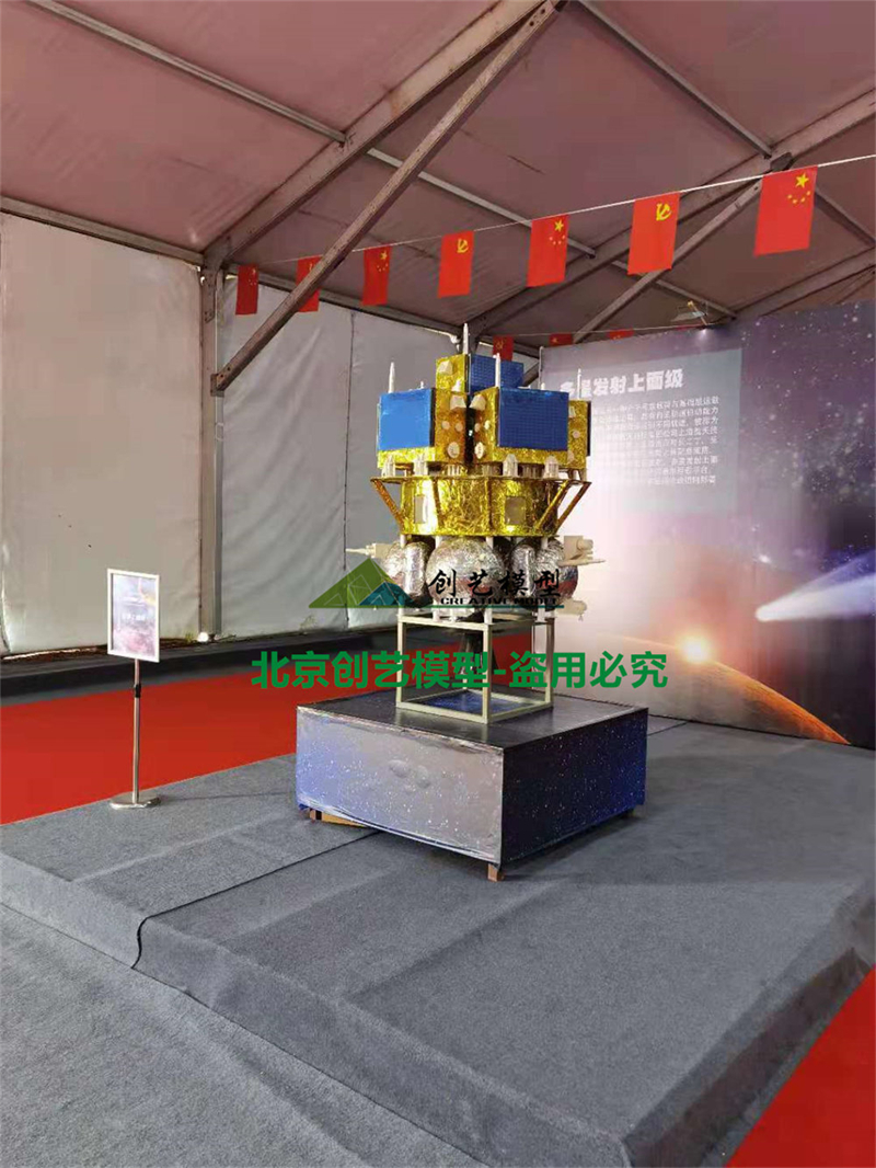 多星上面級(jí)展示模型