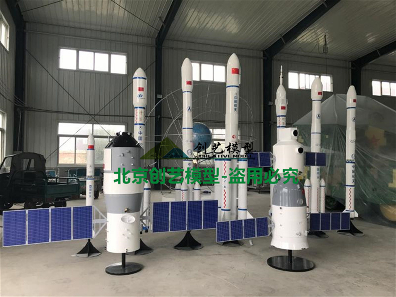 12天宮一號對接模型