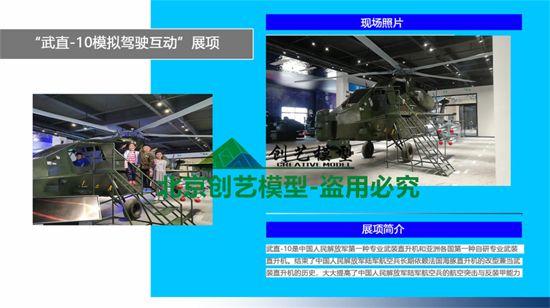 1：1武直十VR互動體驗?zāi)Ｐ? /> </div>

                <span>1：1武直十VR互動體驗?zāi)Ｐ?/span> </a> </div>



            </li>

            

            <li>

              <div   id=