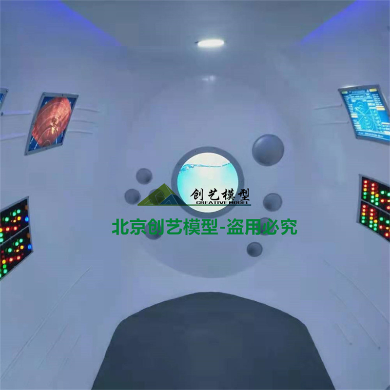 1:1奮斗者號深海潛水器科普互動模型
