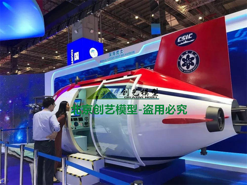 深海勇士vr體驗(yàn)?zāi)P? ></li>
<li style=